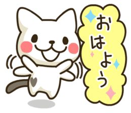 Greeting cats sticker #11667824