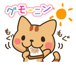 Greeting cats sticker #11667825