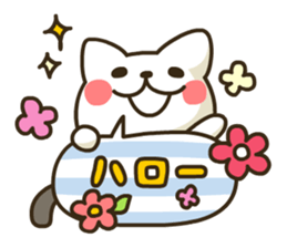 Greeting cats sticker #11667827
