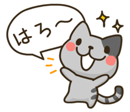 Greeting cats sticker #11667828