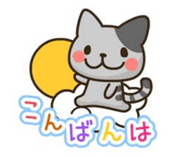 Greeting cats sticker #11667829