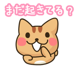 Greeting cats sticker #11667831
