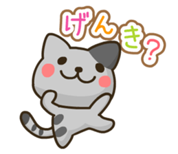 Greeting cats sticker #11667837