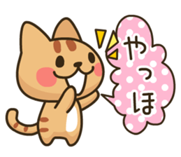 Greeting cats sticker #11667838