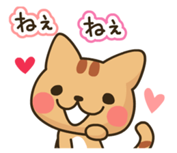 Greeting cats sticker #11667841