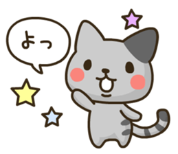 Greeting cats sticker #11667843