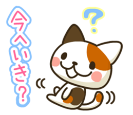 Greeting cats sticker #11667844