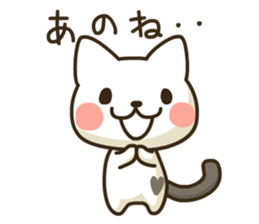 Greeting cats sticker #11667846