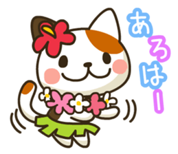 Greeting cats sticker #11667848