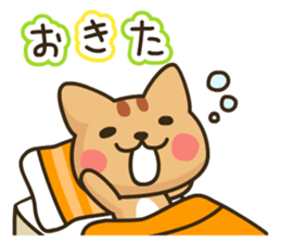 Greeting cats sticker #11667850