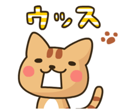 Greeting cats sticker #11667853