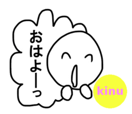 Sticker of Kinu sticker #11667944