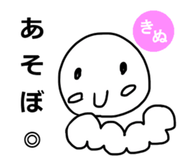 Sticker of Kinu sticker #11667946