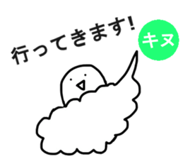 Sticker of Kinu sticker #11667947