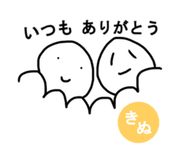 Sticker of Kinu sticker #11667948