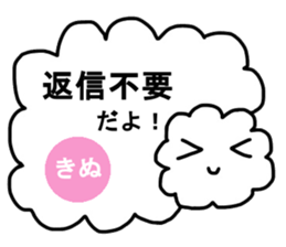 Sticker of Kinu sticker #11667950