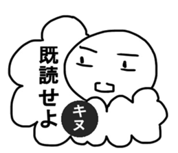 Sticker of Kinu sticker #11667952