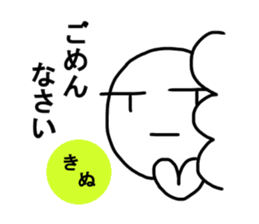 Sticker of Kinu sticker #11667954