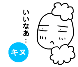 Sticker of Kinu sticker #11667955