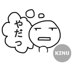 Sticker of Kinu sticker #11667956