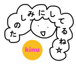 Sticker of Kinu sticker #11667957