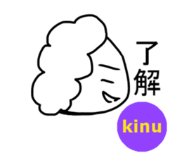 Sticker of Kinu sticker #11667958