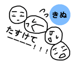 Sticker of Kinu sticker #11667960