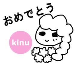 Sticker of Kinu sticker #11667961
