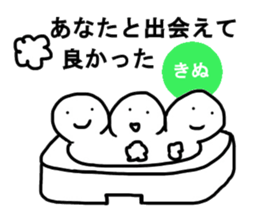 Sticker of Kinu sticker #11667965