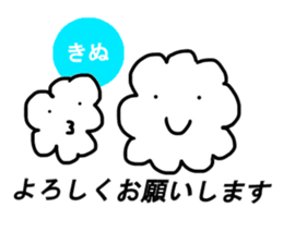 Sticker of Kinu sticker #11667971