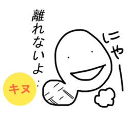 Sticker of Kinu sticker #11667972