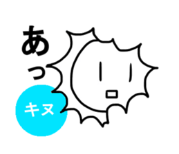 Sticker of Kinu sticker #11667978