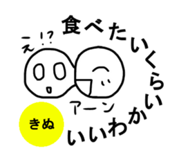 Sticker of Kinu sticker #11667982