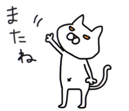 KOTARO the CAT 2 sticker #11667985