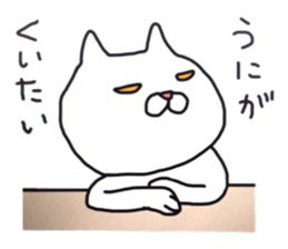 KOTARO the CAT 2 sticker #11668002