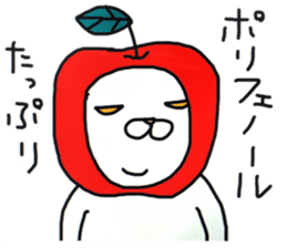 KOTARO the CAT 2 sticker #11668016