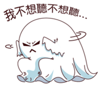 Little Ghost - everyday life sticker #11668104