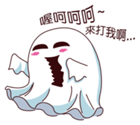 Little Ghost - everyday life sticker #11668111