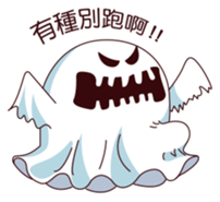 Little Ghost - everyday life sticker #11668125