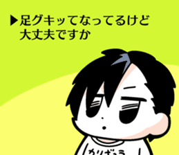 EXTREME KITAKUBU from Caligula sticker #11668146