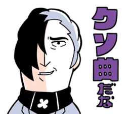 EXTREME KITAKUBU from Caligula sticker #11668149