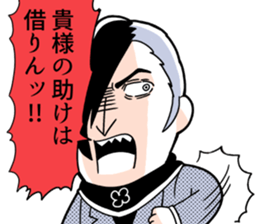 EXTREME KITAKUBU from Caligula sticker #11668162
