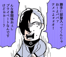 EXTREME KITAKUBU from Caligula sticker #11668163