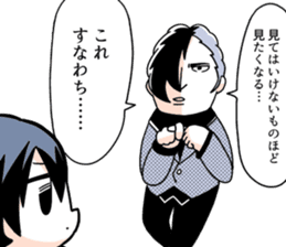 EXTREME KITAKUBU from Caligula sticker #11668164