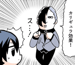 EXTREME KITAKUBU from Caligula sticker #11668165