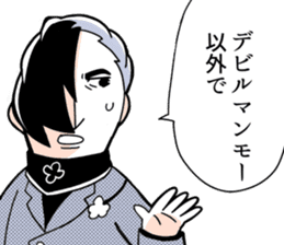 EXTREME KITAKUBU from Caligula sticker #11668169