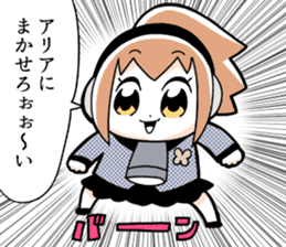 EXTREME KITAKUBU from Caligula sticker #11668170