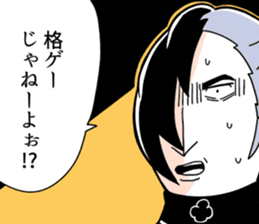 EXTREME KITAKUBU from Caligula sticker #11668171