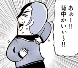 EXTREME KITAKUBU from Caligula sticker #11668172