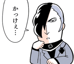 EXTREME KITAKUBU from Caligula sticker #11668174
